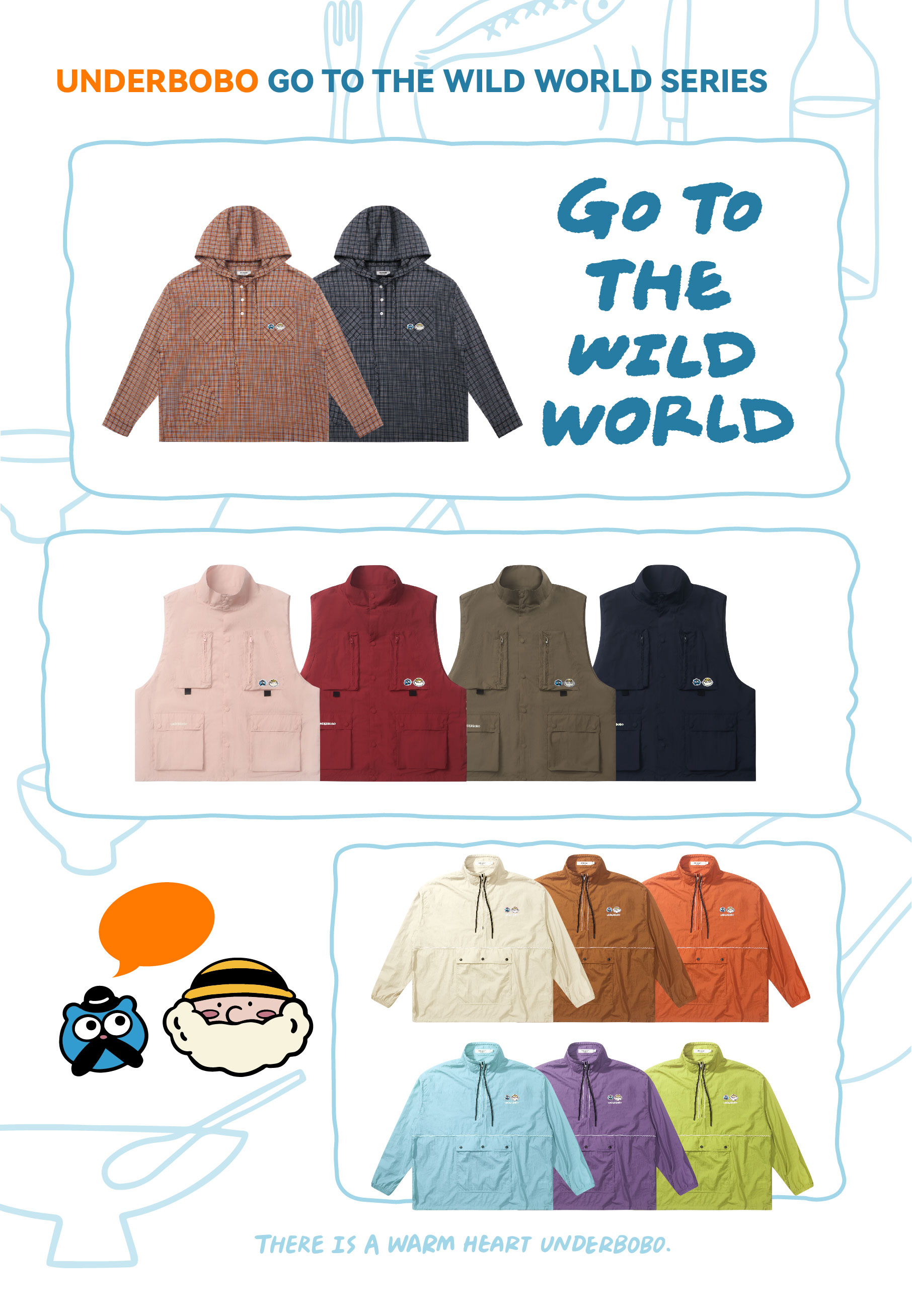 UNDERBOBO GO TO THE WILD WORLD SERIES collection artwork