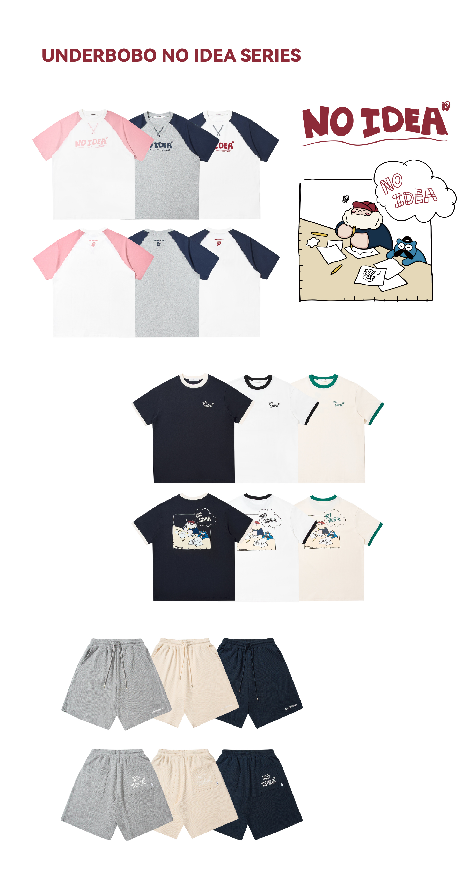 UNDERBOBO NO IDEA SERIES collection artwork